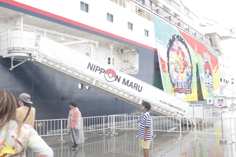 Pokémon Trainer Cruise.